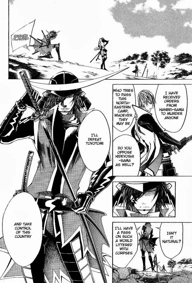 Sengoku Basara 3 - Roar of Dragon Chapter 5 26